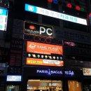 파리바게뜨 분당샤모니점