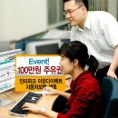 쌍용유통