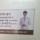 경희생생한의원 이미지