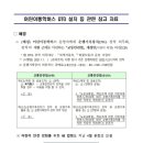 세종 효 태권도 이미지