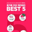 한강통신 이미지