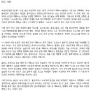 효성화학(주)용연3공장