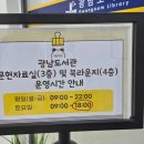 광남1동-22 네이버블로그