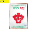 주식회사 감칠맛 쇼핑하우