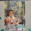 마초회관