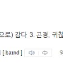 블리스코브