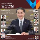 선거웰빙 영농조합법인 이미지