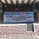 일품백송칼국수 이미지