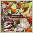 영통로27번길 | [신영통 맛집] 푸짐한 남도식 해산물과 보쌈, 막걸리 조합! 신영통 회식·모임 맛집, 남도술상 신영통점