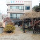 큰손두루치기 이미지