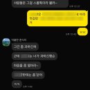 (주)핵교 | 4-2. 요즘 2030 나약하다는 말 인정함