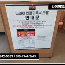 스마트영동점