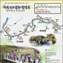 제 424차 경남 함양 선비문화탐방로 1구간 트레킹 안내(’26.08.16) 이미지