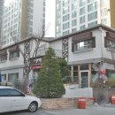 가람마을공인중개사사무소 이미지