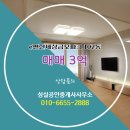 금오공인중개사사무소 이미지
