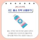 올바른현치과 이미지