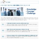 (주)현대그린푸드 케이씨씨건설 | [KCC건설채용] KCC건설 관리직 대졸 신입사원 채용 / KCC건설 채용 / KCC건설 연봉 / KCC건설 면접후기...