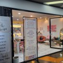 살롱드모에