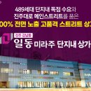 제일세탁 편의점 이미지