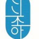 피부조아