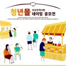 오산오색시장 이미지