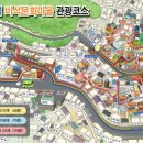 문화마을길-2 이미지