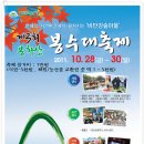 비단강숲마을 이미지