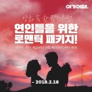 여기어때 호텔 이미지