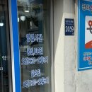 평화온누리약국 이미지