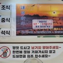 봉명가 이미지