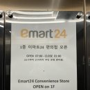 프롬에이치 레포잉호텔 부산서면 이미지