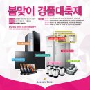 골든튤립호텔&스위트 이미지