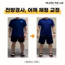 태영대중사우나 | [목동필라테스] 1:1 개인레슨 후기 및 변화