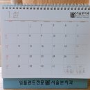주안서울치과 네이버블로그