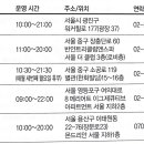 용산-현장-1122 이미지
