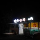 목포대학교골프연습장 이미지