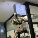 성대 | 수원 율전동 꽃집 꽃블리 수원성대점 꽃바구니 주문 후기