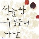 낭자김 이미지
