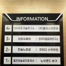 라미유헤어