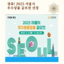 (주)마음챙김여행