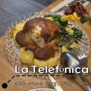 꿀C | 스페인 그라나다 타파스바 맛집 : 꿀대구와 살살 녹는 폭립 먹은 후기 l 라텔레포니카 La Telefónica