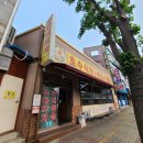 동두천-031 이미지