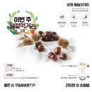 (주)자연유통 이미지