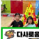 다사로움태권도 이미지