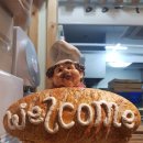 판이판 베이커리 이미지