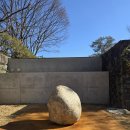 그랑드펜션 | <근교 미술전시 추천> 호암미술관 루이즈 부르주아 , 묵시암 이우환 그리고 호암카페 / 호암미술관 할인...