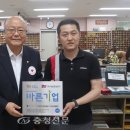 대성금형 충청신문