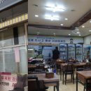 백가네김치찜 이미지