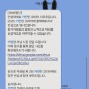 그리코리아(주) | 25년 10월 18일 토요일, 가민런 코리아 5km 완주 후기