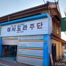 평동로 이미지